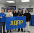 img - ЛДПР