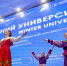 «Зимний университет» — 2025 собрал в НовГУ студентов из семи стран - НовГУ им. Ярослава Мудрого