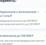 Господдержка на погашение ипотеки — вплоть до 1 млн рублей - Правительство Новгородской области