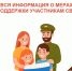 Вся информация о мерах поддержки участникам СВО и их семьям — в специальном разделе на сайте МФЦ - МФЦ