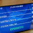 Второе чтение бюджета региона запланировано на 11 декабря. - Новгородские Ведомости