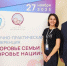 Конкурс «Святость материнства» проводится фондом Андрея Первозванного при поддержке министерства здравоохранения РФ и ФМБА России - Новгородские Ведомости