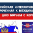 Увеличить - Новгородская ТПП