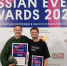 Новгородские фестивали — победители Russian Event Awards 2025! - Минпромторг Новгородской области