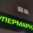 Субсидии позволят бизнесу возместить до 90% затрат на покупку контрольно-кассовой техники. - Новгородские Ведомости