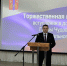 © Администрация Чудовского округа - Novgorod.Ru