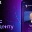 Приём вопросов будут вести с 15:00 4 декабря и до окончания прямой линии 19 декабря. - Новгородские Ведомости