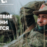 Поисковое движение России приглашает участников: сохранить память может каждый - Новгородское областное телевидение