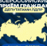 img - ЛДПР