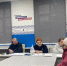 "Жилищный четверг" посвящен Дню рождения партии - Единая Россия