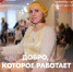 Источник © https://vk.com/kmp53?from=groups&z=photo-218611852_457260733%2Fbcbaa0c235c291293f - Администрация Великого Новгорода