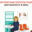 Консультации для бизнеса на Большой Санкт-Петербургской - МФЦ