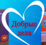 Добрые дела и поступки наших профлидеров отмечены на региональном уровне - Федерация профсоюзов