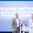 Сочинение новгородской школьницы оценило и наградило издательство АСТ - 53news.Ru