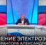 Губернатор Александр Дронов ответил на вопрос жительницы об отключении электроэнергии в регионе - Новгородское областное телевидение