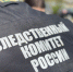 В Новгородской области вынесен приговор по уголовному делу об убийстве - Следком Новгородской области