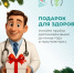 Центральная городская клиническая больница Великого Новгорода дарит важные подарки для здоровья к Новому году - ИА Великий Новгород.ру