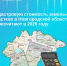 Кадастровую стоимость земельных участков в Новгородской области пересчитают в 2026 году - ИА Великий Новгород.ру