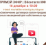 Онлайн-консультация по оформлению договора купли-продажи лесных насаждений для собственных нужд - МФЦ