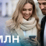 Блогеры, компании и госорганизации создали более 122 тысяч публичных каналов в Мах. - Новгородские Ведомости