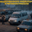 img - ЛДПР