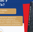 Мэр Великого Новгорода Александр Розбаум порекомендовал фильм, книгу и песню - 53news.Ru