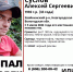 В Новгородской области с лета прошлого года идут поиски 33-летнего мужчины - 53news.Ru