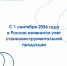 В 2026 году введут изменения в учете станкоинструментальной продукции - Минпромторг Новгородской области