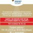 Новгородские ветераны СВО находят работу благодаря фонду «Защитники Отечества» - 53news.Ru