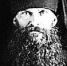 31 декабря - 140 лет со дня рождения епископа Старорусского Иоанникия (Сперанского) - Новгородская епархия