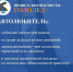 Внимание: голoлед на дорогах! - МЧС Новгородской области