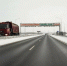 © ГК «Автодор» - Novgorod.Ru
