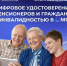 Приложение Мах доступно для скачивания на iOS и Android. - Новгородские Ведомости
