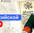 Полпред Президента в СЗФО поздравил журналистов с Днём российской печати - Новгородское областное телевидение