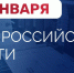 Александр Дронов поздравил сотрудников новгородских СМИ с Днем российской печати - 53news.Ru