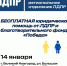 img - ЛДПР