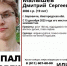 С информацией о местонахождении пропавших можно обратиться к волонтёрам и в полицию. - Новгородские Ведомости