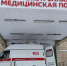 © Минздрав Новгородской области - Novgorod.Ru