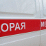 Медицинские службы в праздничный период работали в режиме повышенной готовности. - Новгородские Ведомости
