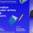 Первый десяток новгородских литературных клубов подключился к «Чтецким программам» - Газета Новгород