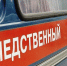 Чем специфичен Великий Новгород в глазах следователя - 53news.Ru