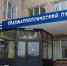 © Министерство здравоохранения Новгородской области - Novgorod.Ru