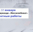 Вниманию автомобилистов! Ремонтные работы на ж/д переезде «Мясокомбинат» - Администрация Великого Новгорода