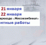 Вниманию автомобилистов! Ремонтные работы на ж/д переезде «Мясокомбинат» - Администрация Великого Новгорода