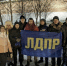 img - ЛДПР