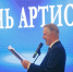 В Новгородской области в День артиста открыли Год 150-летия Союза театральных деятелей Российской Федерации - Правительство Новгородской области