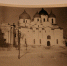 В Новгородский музей-заповедник поступили уникальные фотографии периода оккупации - ИА Великий Новгород.ру