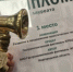 Фестиваль «Крошево» набрал максимальное количество баллов. - Новгородские Ведомости