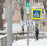 В Великом Новгороде впервые установили бело-лунную секцию на светофоре - 53news.Ru
