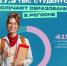 Численность преподавателей в вузах составляет 408 человек, из них 65% – женщины. - Новгородские Ведомости